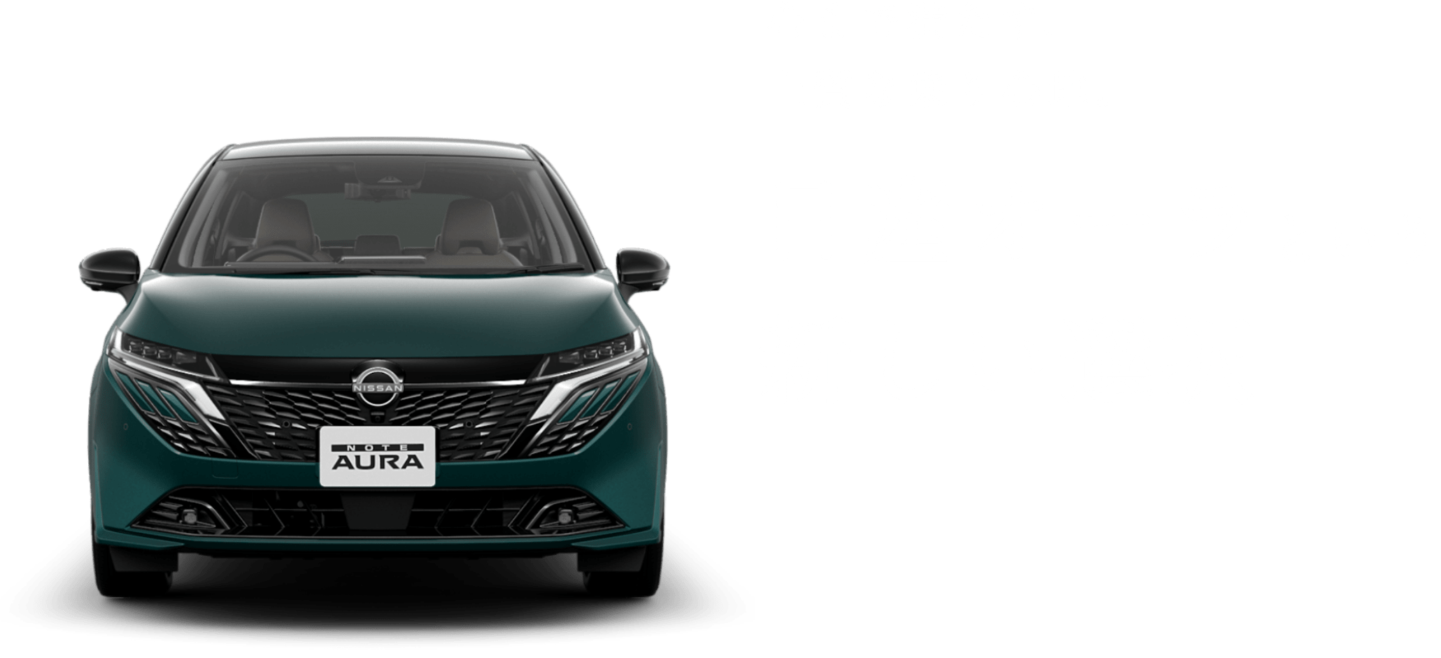 心まで満たす、上質な乗り心地。日産オーラという新しい選択