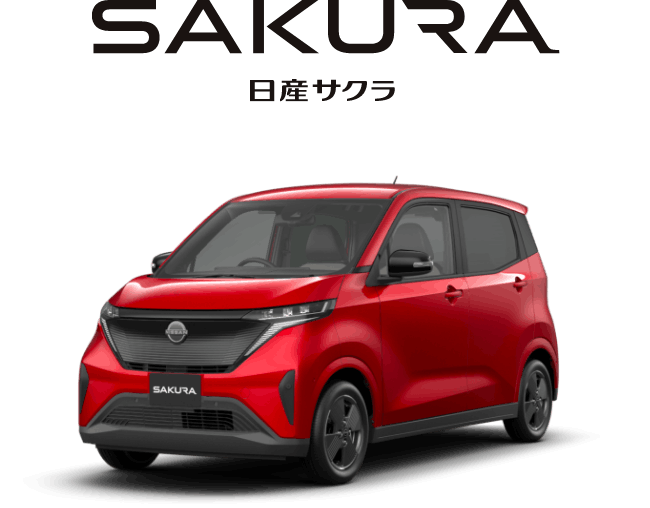 日産サクラ