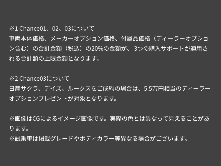 ※注釈テキスト