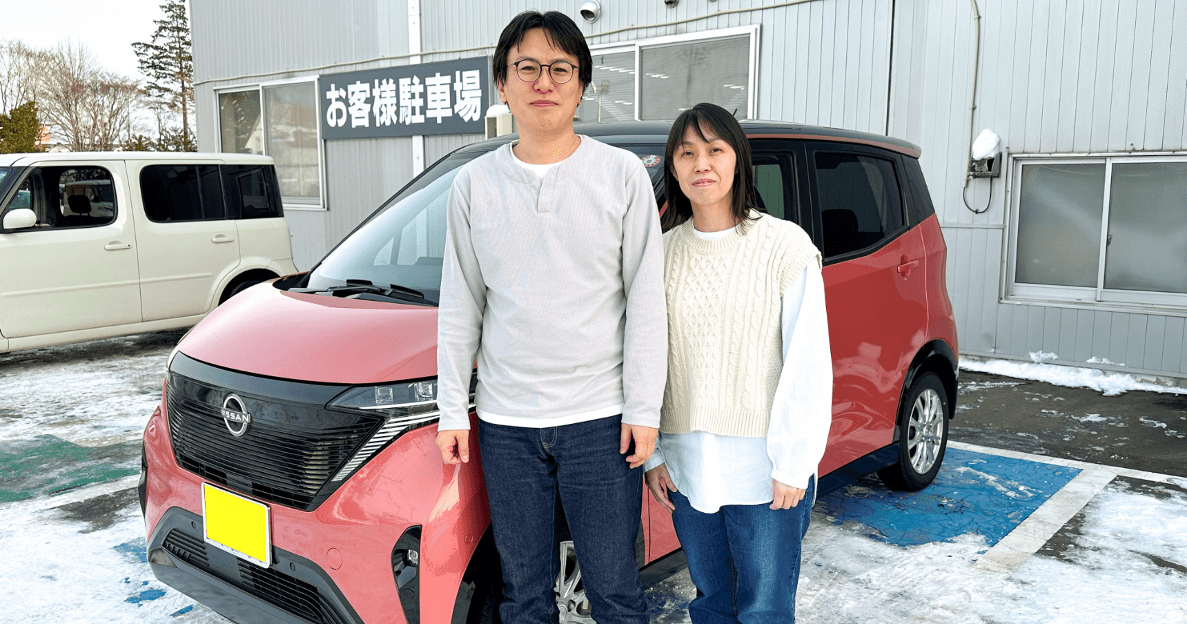 日産の軽EV、長年待っていた甲斐がありました