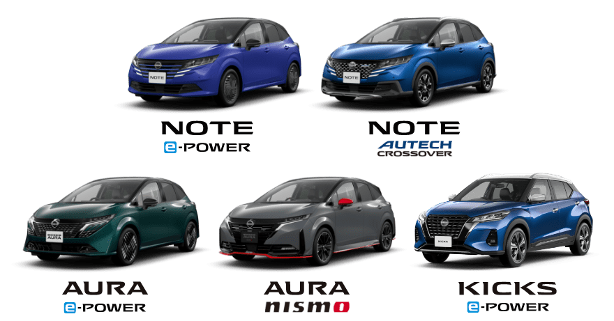 NOTE・NOTE AUTECH・AURA・AURA NISMO・KICKS