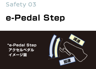 Safety 03 e-Pedal Step