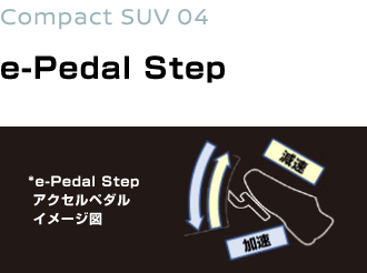 Compact SUV 04 e-Pedal Step