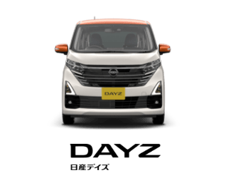 DAYZ 日産デイズ