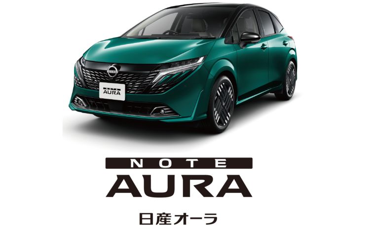 日産オーラ