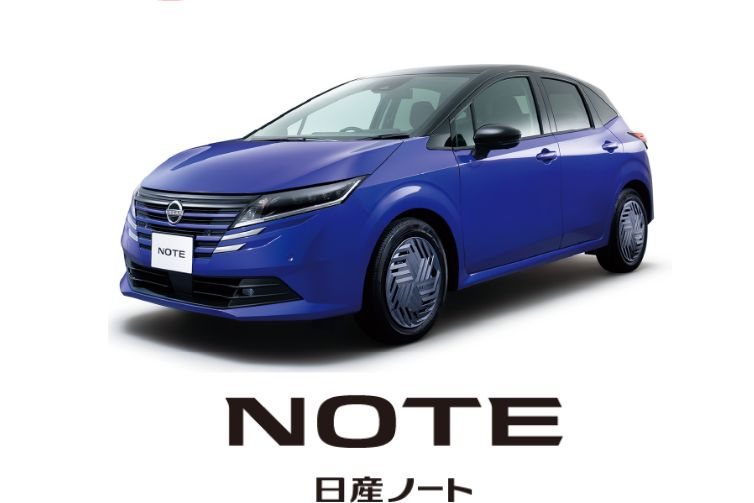 日産ノート