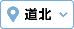 道北