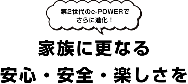 セレナってどんなクルマ? はじめてミニバンを検討されている方必見!