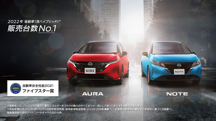 2022年 電動車(含ハイブリッド)販売台数No.1
