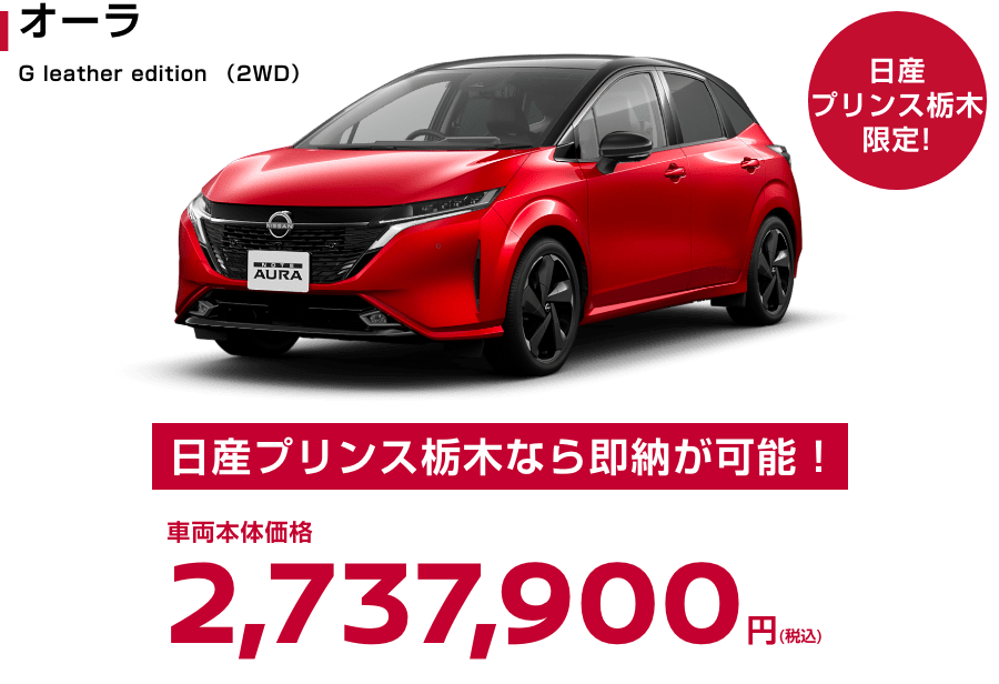 オーラ
