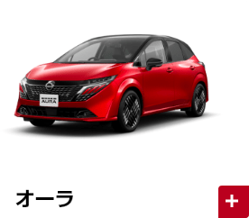 オーラ
