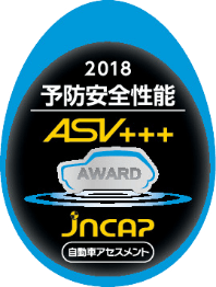 日産「ノート」は平成30年度自動車アセスメント(JNCAP)において予防安全性能評価で、最高評価となる「ASV+++(トリプルプラス)」※を獲得