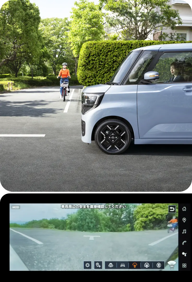運転苦手さん注目！