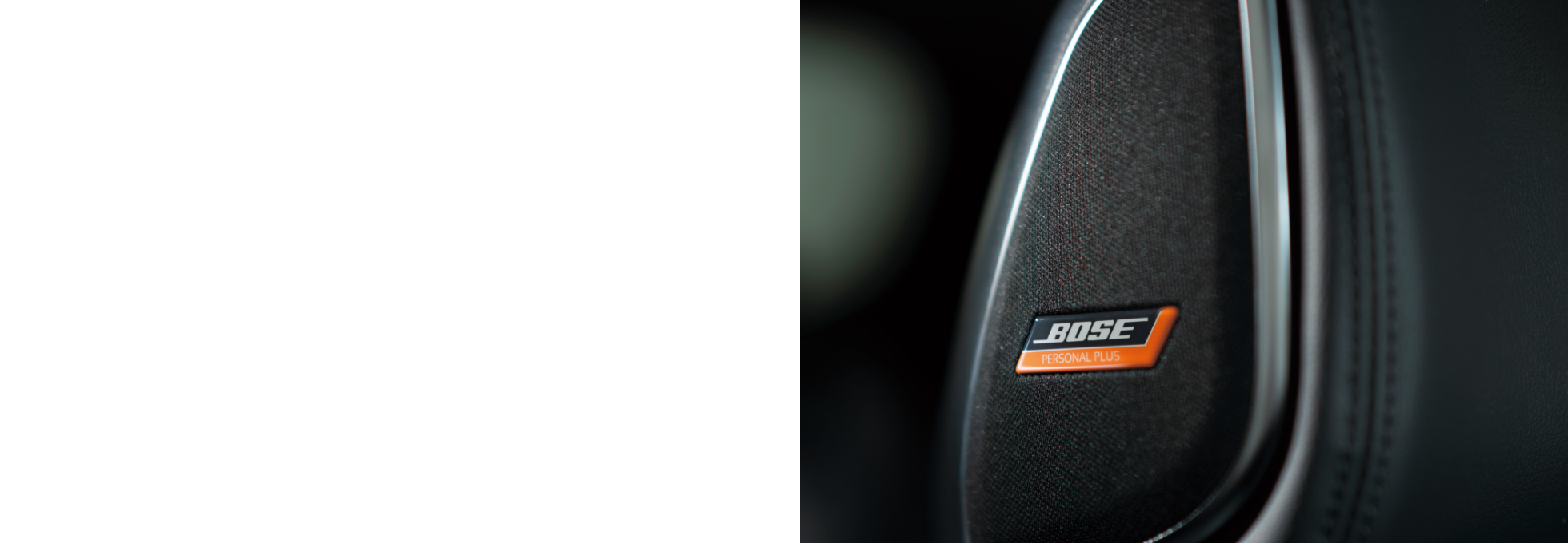 車内の快適性もプレミアム