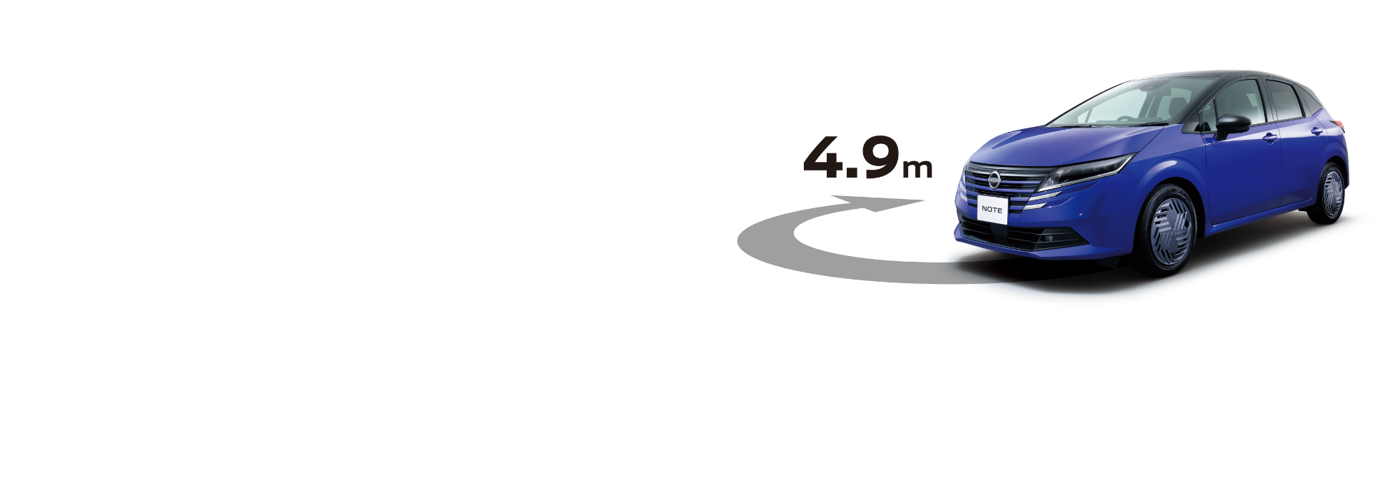 最適なパッケージングにより、交差点での右左折時や駐車場などでよりスムースな小回りが利くようになりました。