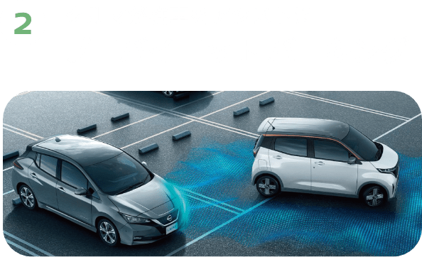 ②クルマが駐車をアシスト!? プロパイロット パーキング