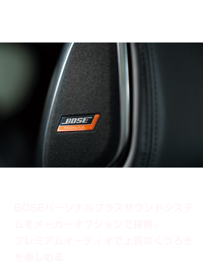 思わず触れたくなるようなこだわりを尽くした上質さ