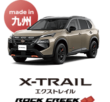 X-TRAIL エクストレイル ROCK CREEK