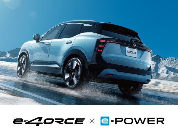 進化した第3世代e-POWER
