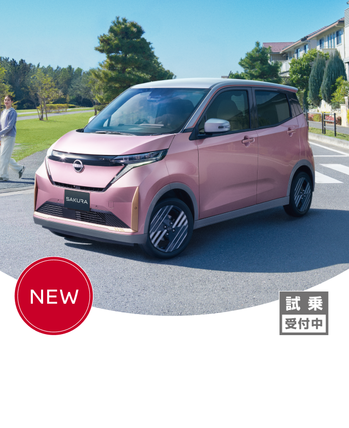 ステキな毎日を。SAKURA