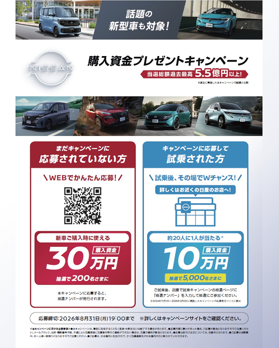 むつ店のInstagram投稿