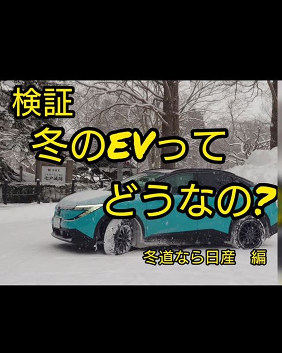 十和田北店のInstagram投稿