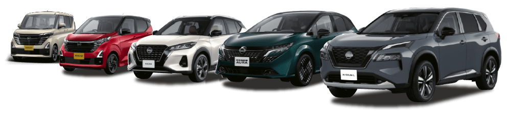 複数の日産車