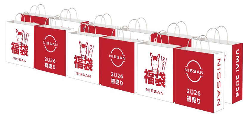 2026年 新春福袋