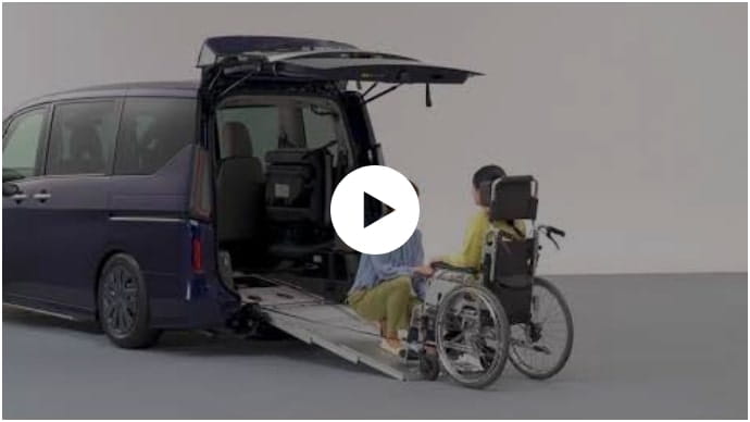 「チェアキャブスロープタイプ」動画