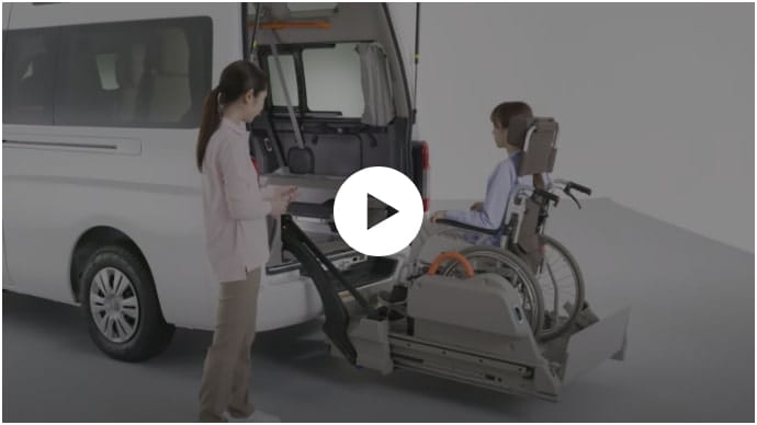 「チェアキャブリフタータイプ」動画