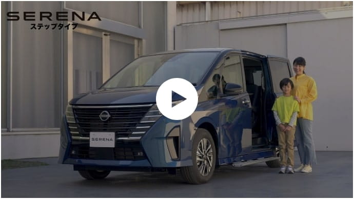 「ステップタイプ」動画