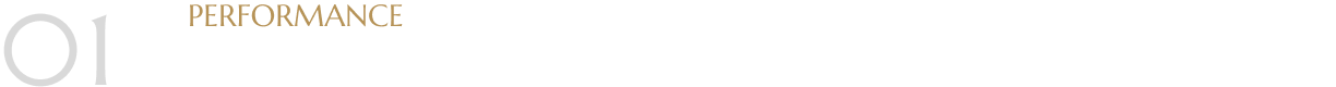 01 運転の愉しさと快適性を両立したパフォーマンス