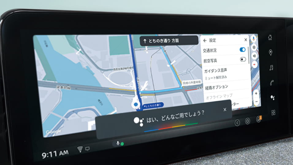 スマホとナビを連動！NissanConnectでもっと快適に