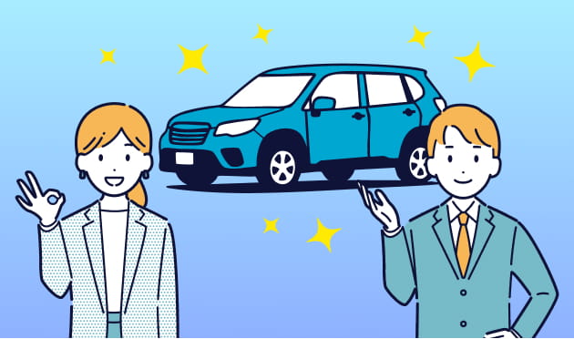ガソリン満タン納車／満充電納車