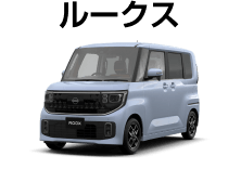 ルークス X（4WD）