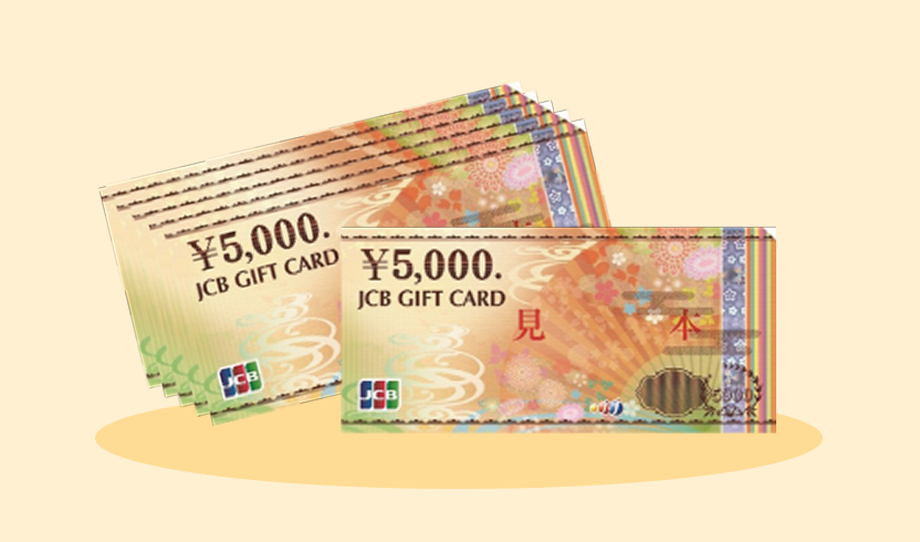 さらにカンタンチェックでプレゼント！！