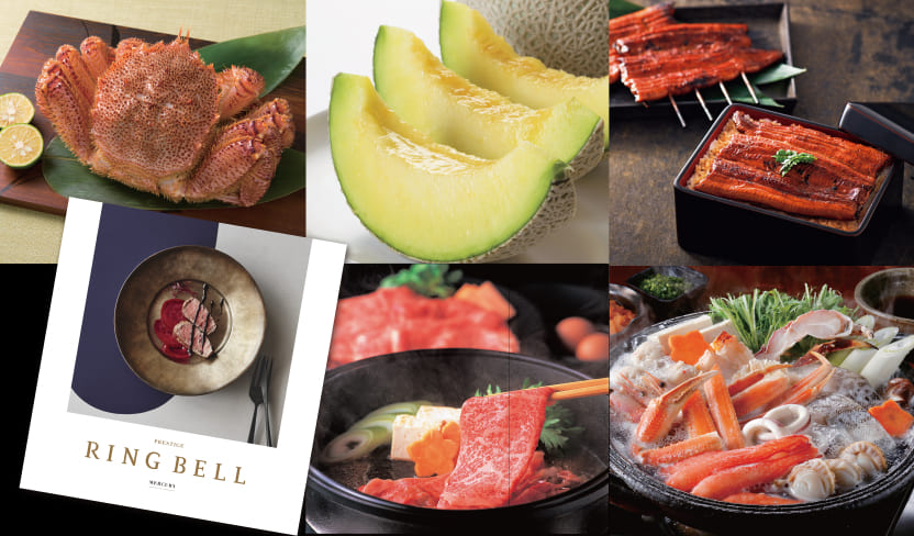 リンベル カタログギフト マーキュリーコース