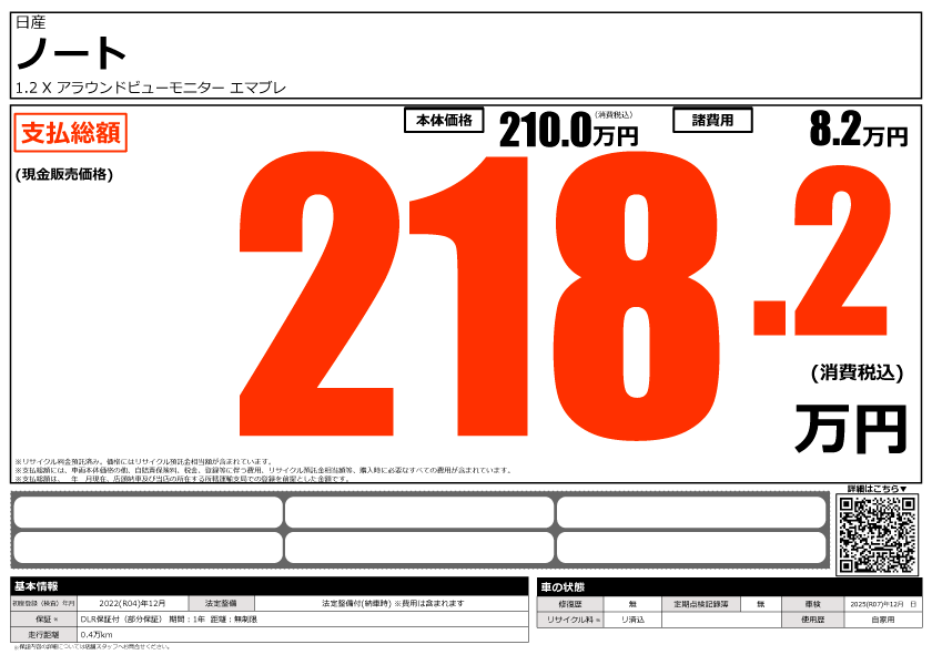 熊本の中古車探し｜くまもと中古車Cafe〈公式〉