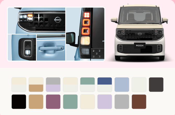 「かどまる四角」のかわいいデザイン 全17色からお気に入りが見つかルークス