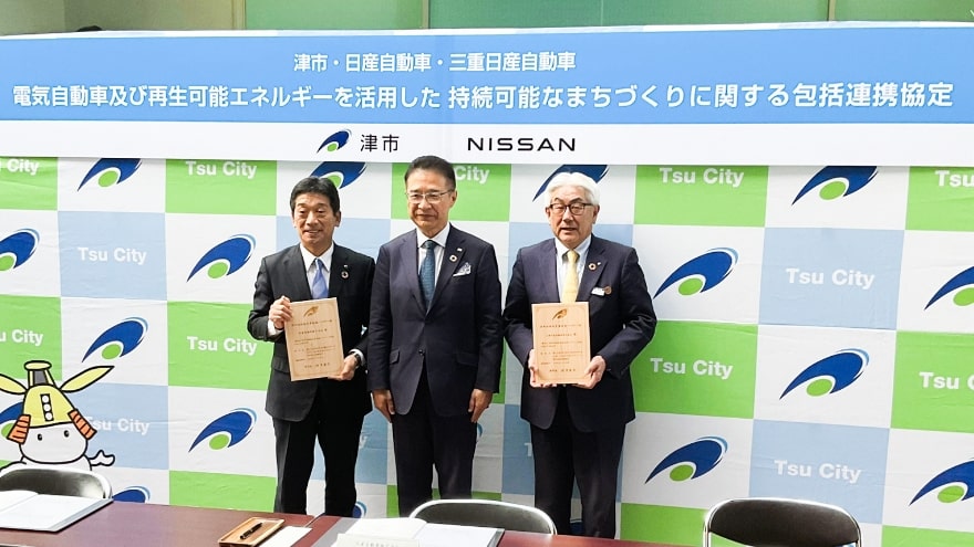 日本電動化アクション「ブルー・スイッチ」～第4弾～