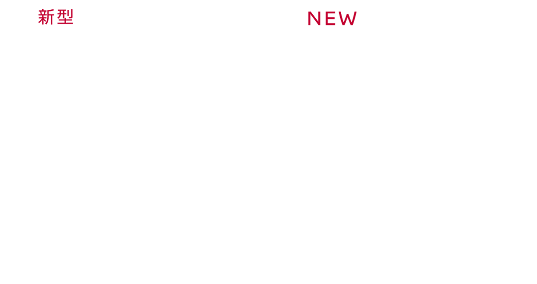 NEW日産キックス×日産エクストレイル