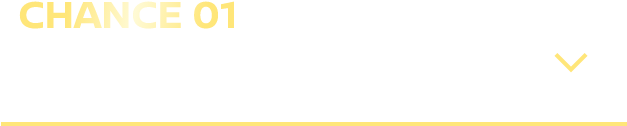 CAHANCE01 webでカンタン応募!