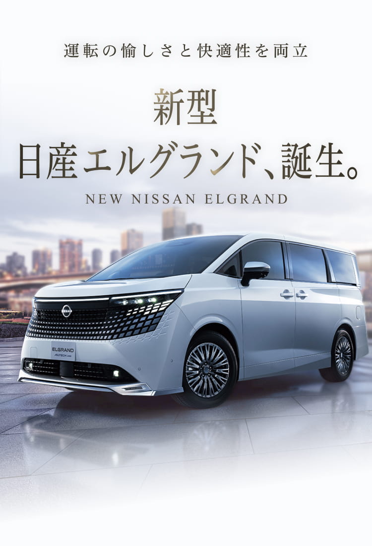 待望のフルモデルチェンジ。新型日産キックス 誕生
