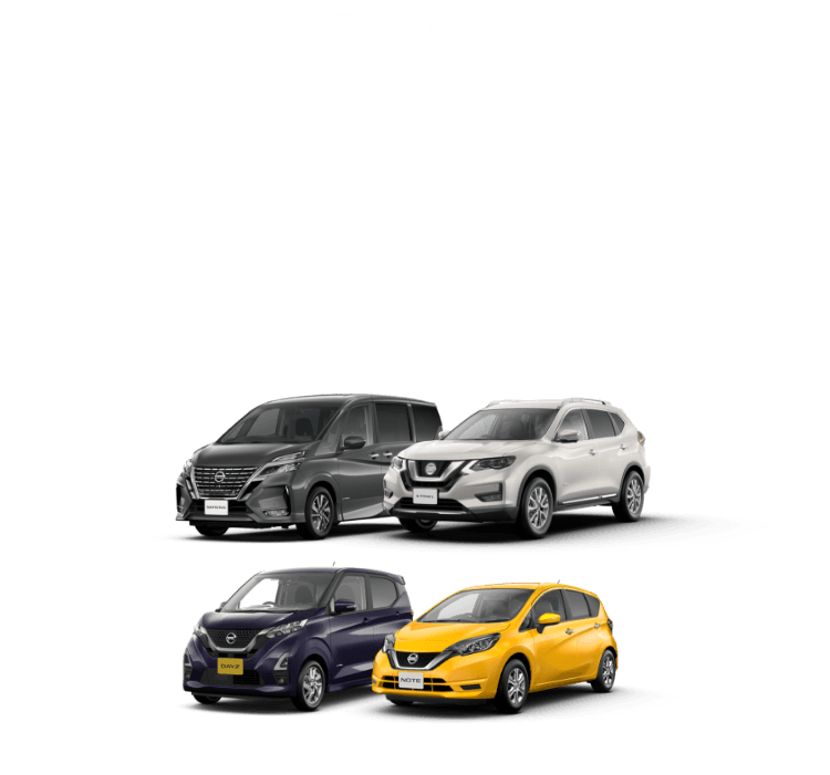 長崎日産のweb限定のおすすめ車を特別価格で販売中 長崎日産自動車株式会社
