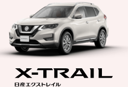 X-TRAIL