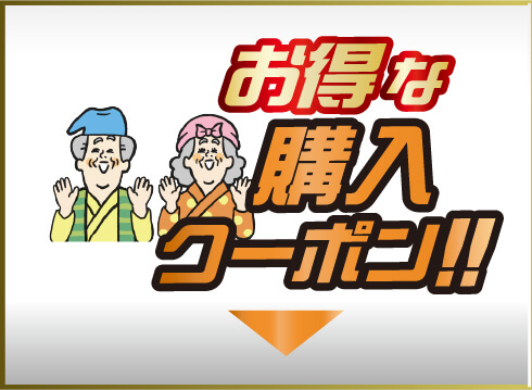 日産スクラッチポーカーゲーム