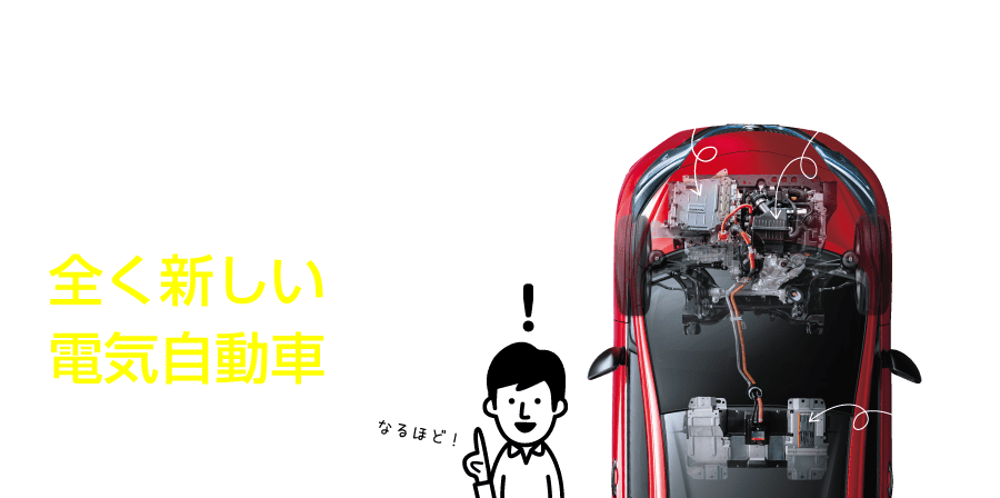 日産の先進技術e Powerって何 日産大阪販売株式会社