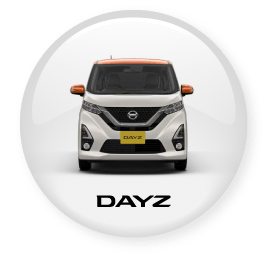日産デイズ