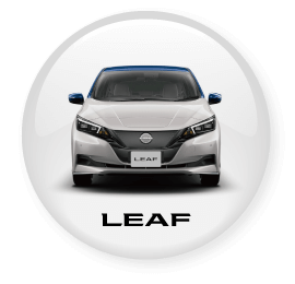 日産リーフ