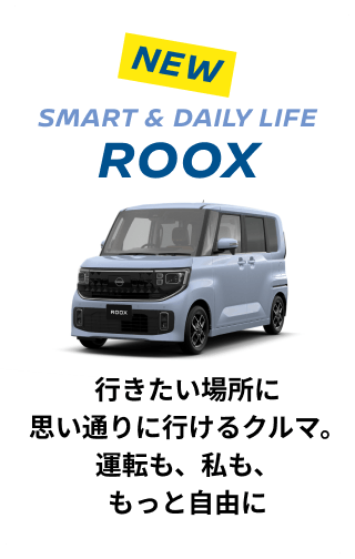 ROOX